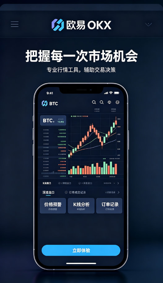 欧交易所app官网科普知识